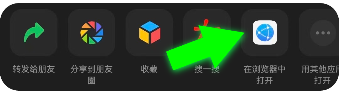 操作示意图